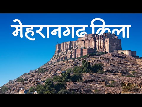 Mehrangarh Fort Jodhpur Short Documentary | 4K